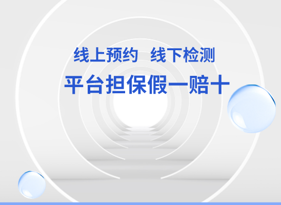 普洱西盟万核DNA检测咨询中心